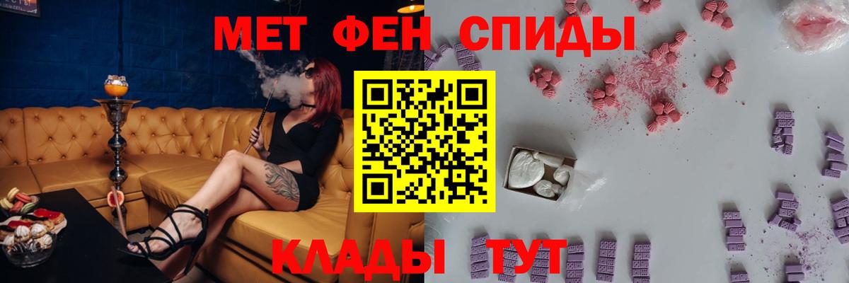 Сланцы  Амфетамин  Вход с VPN  АМФЕТАМИН  Амфетамин VHQ 