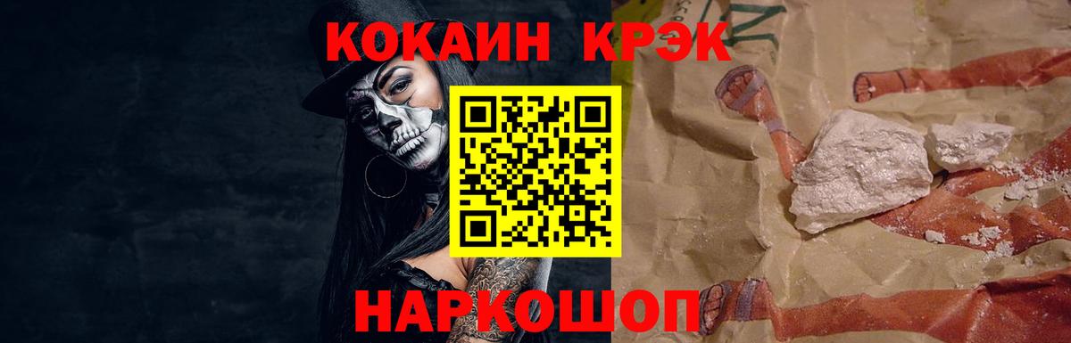 даркнет сайт  Cocaine 98%  Вход с VPN  Сланцы  Cocaine 99% 
