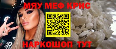 спайс Обь