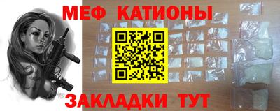 МДПВ Обнинск