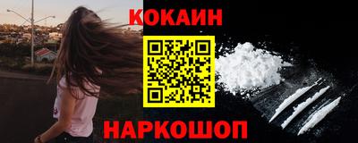 кристаллы Нягань