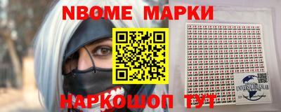 спайс Обь