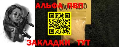 спайс Обь