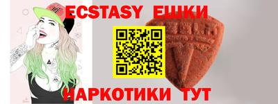 кристаллы Нягань