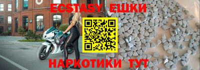 спайс Обь