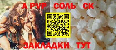 кристаллы Нягань