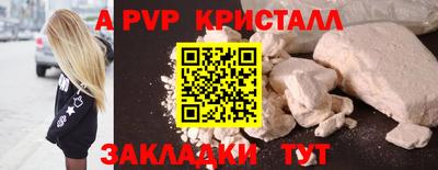 кристаллы Нягань