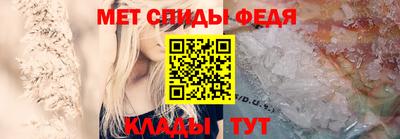 спайс Обь