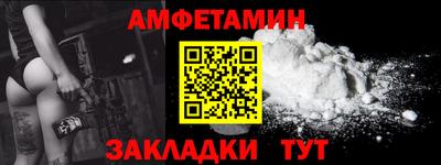 спайс Обь