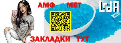 бошки Партизанск