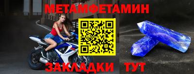 кристаллы Нягань