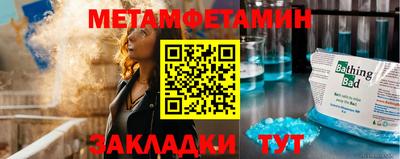 бошки Партизанск