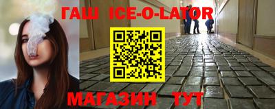 спайс Обь