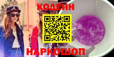 спайс Обь