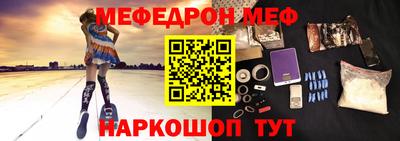 спайс Обь