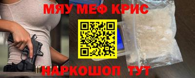 соль ск Первоуральск