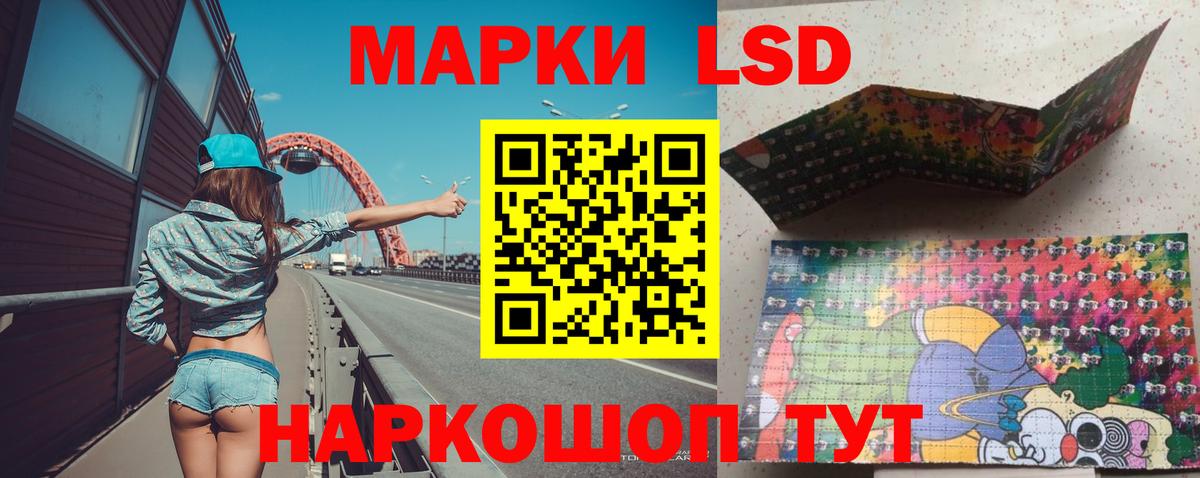 ЛСД экстази кислота  Вход с VPN  Сланцы  LSD-25 экстази кислота 