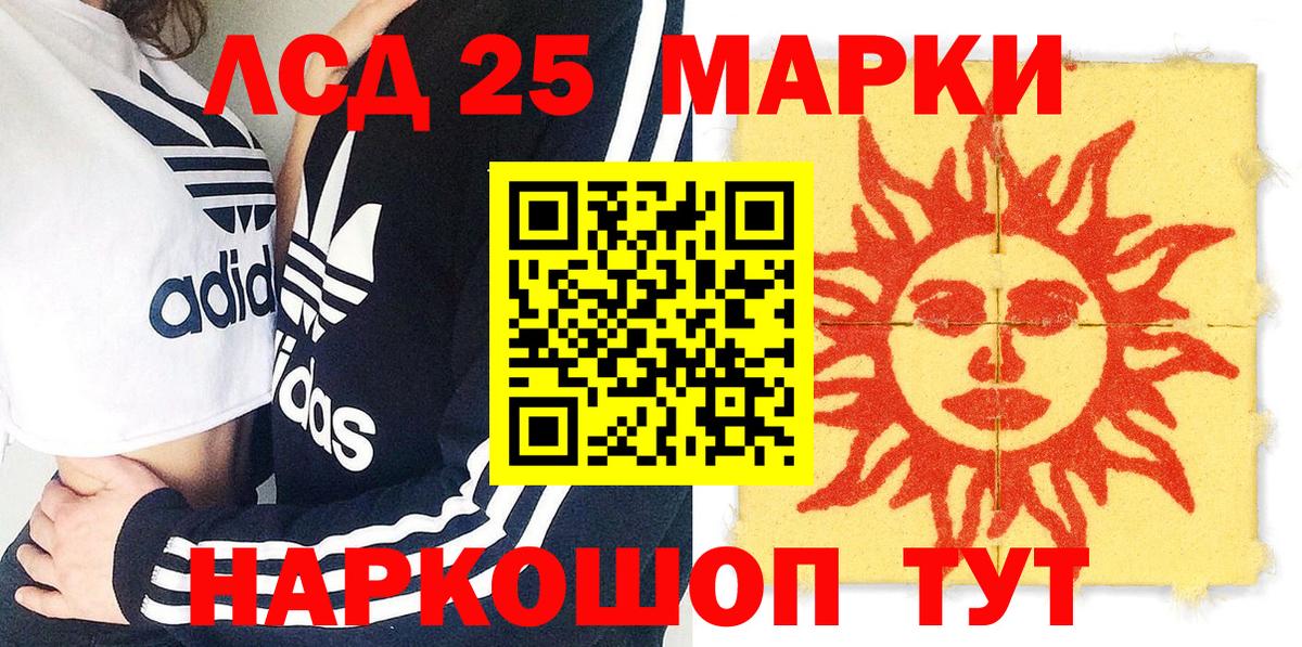 купить закладку  Марки NBOMe 1,8мг  Вход с VPN  Марки 25I-NBOMe  Марки NBOMe 1,8мг  Сланцы 