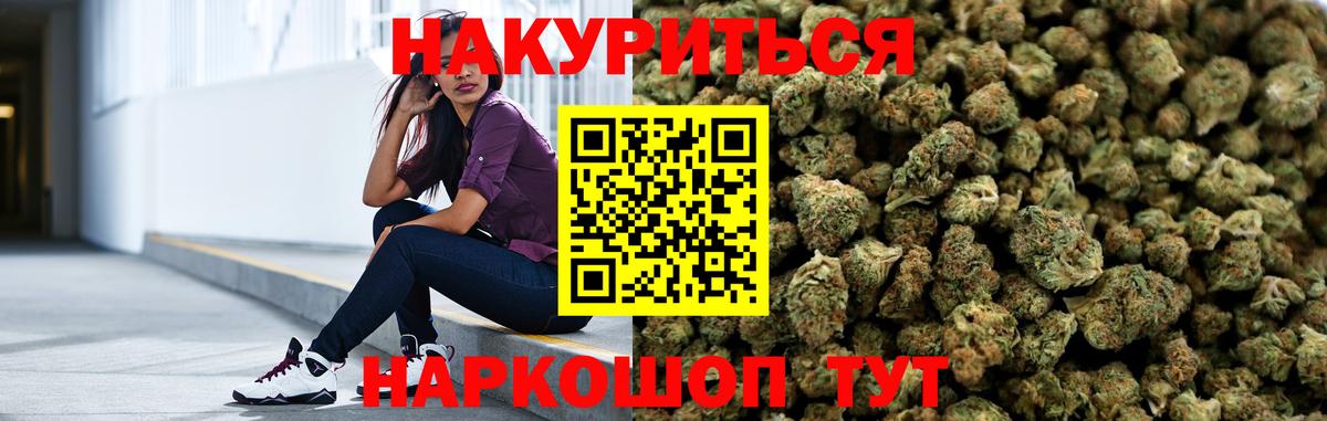 Каннабис VHQ  Марихуана планчик  Канабис план  Каннабис OG Kush  Сланцы  Вход с VPN 
